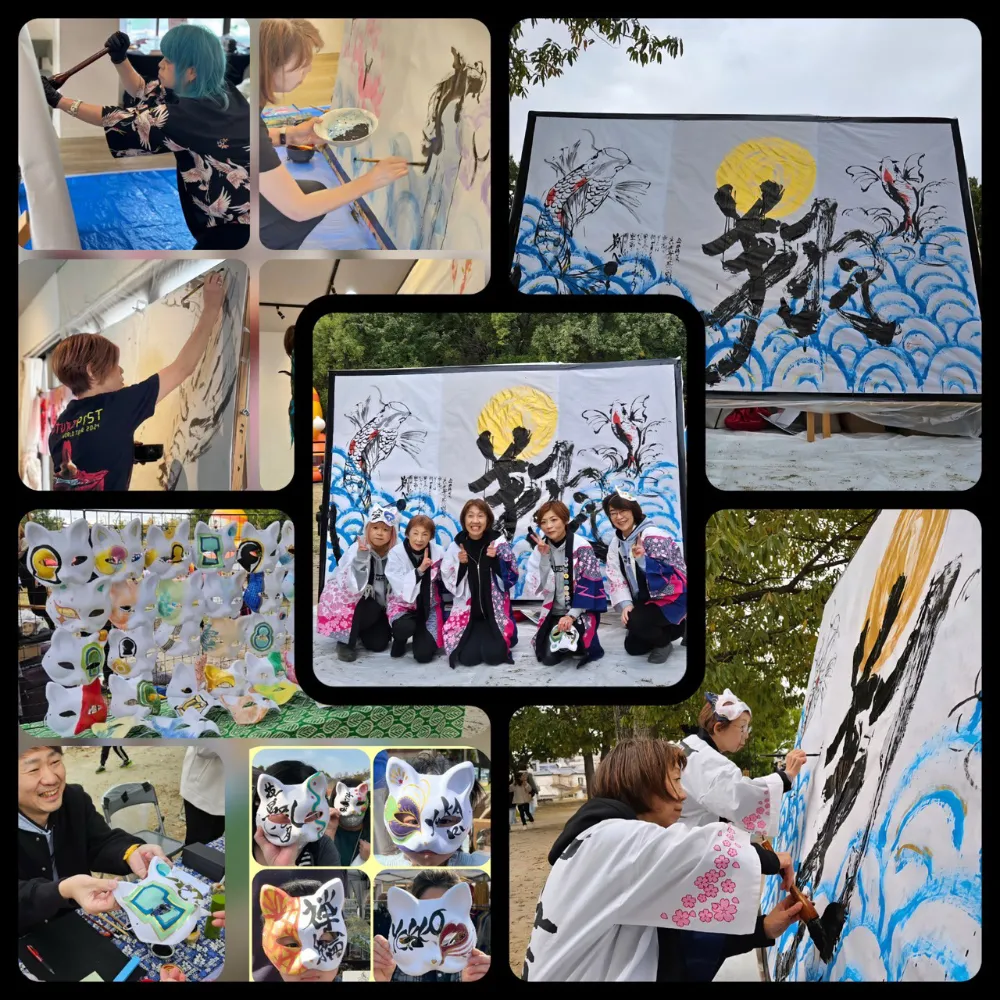 書家Team☆JFK---日本Fudemoji 協会---