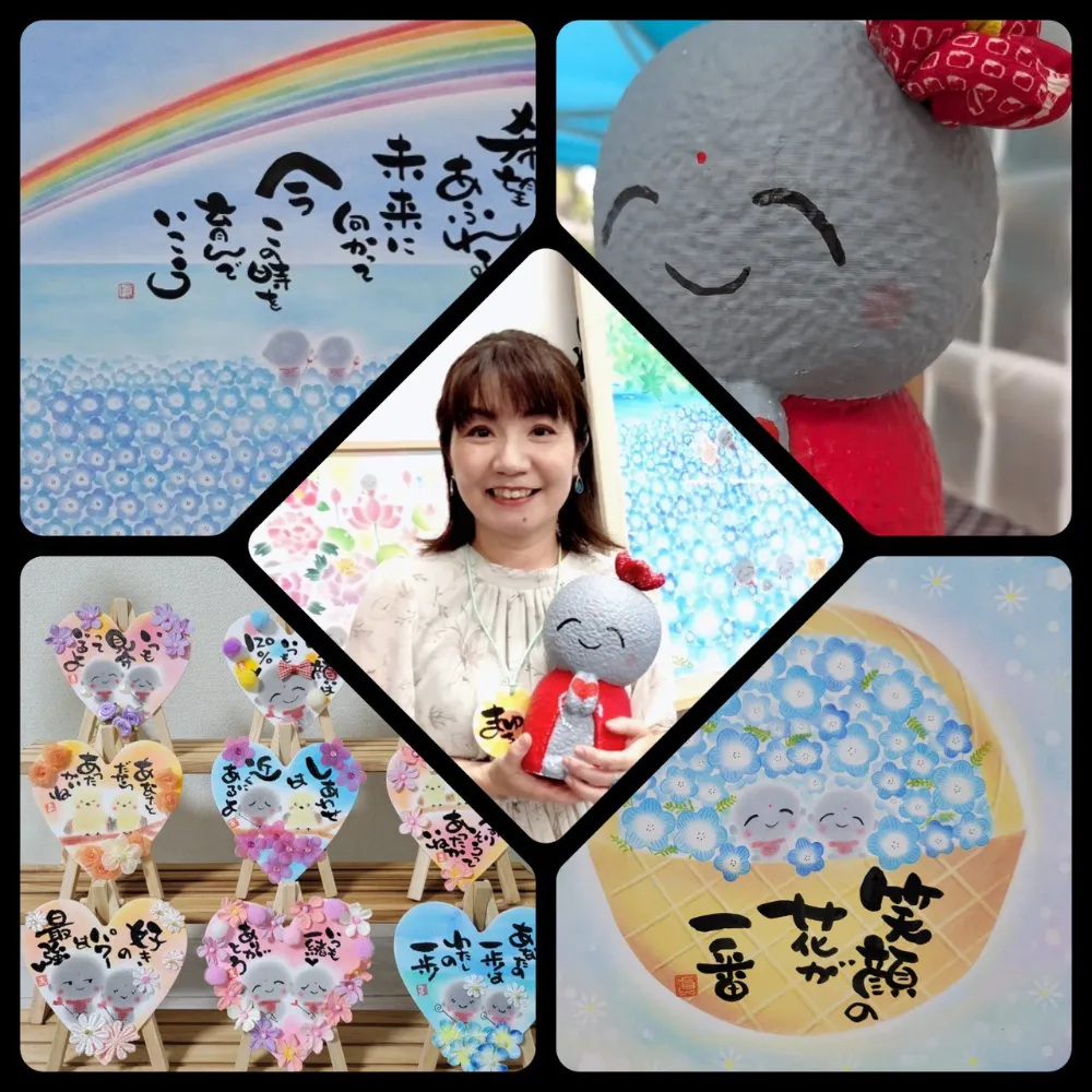 田中真弓(ふわふわ地蔵さん)