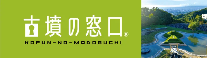 株式会社前方後円墳